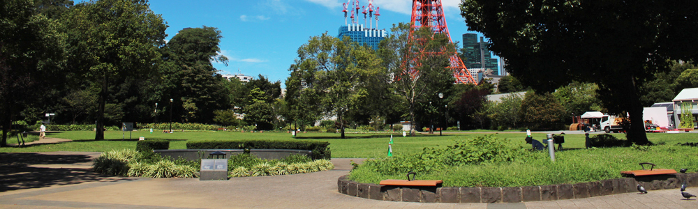 港区立芝公園 Minato City Shiba Park